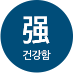 깨끗함