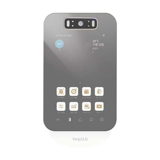 웰스 스마트미러