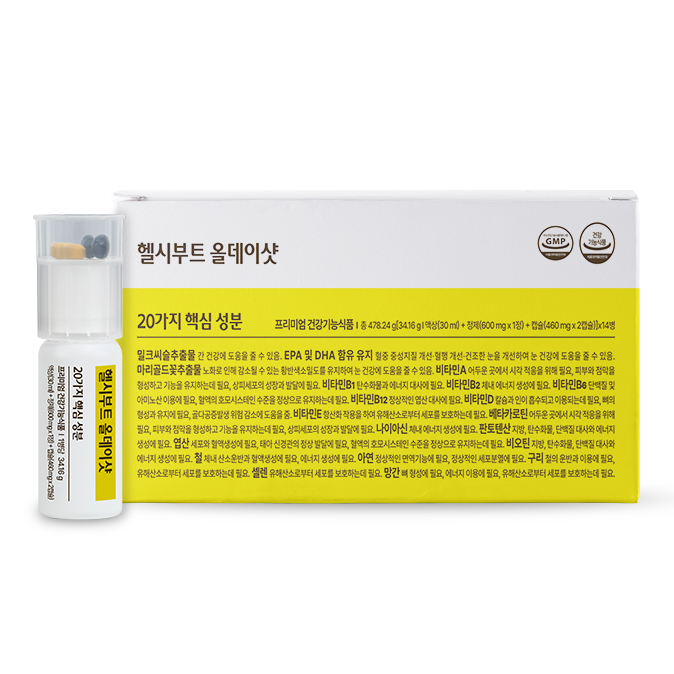 헬시부트 올데이샷 일시불 