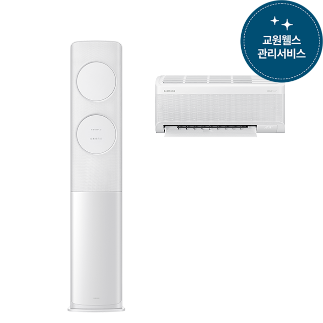 삼성 비스포크 무풍클래식 에어컨 19평 멀티